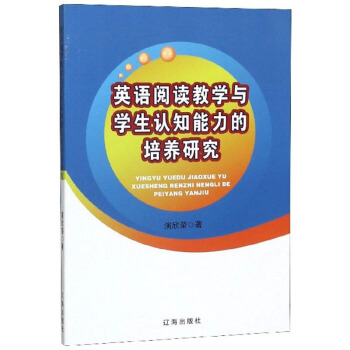 Ӣ�Z��x�̌W(xu��)�c�W(xu��)���J(r��n)֪���������B(y��ng)�о�