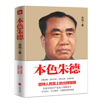 ��ɫ��£�ë��ϯ�Q(ch��ng)ٝ�����������纣����־��(ji��n)��䓡����ܶ���(l��i)�Q(ch��ng)ٝ���Ľ�(j��ng)�v�ǡ�20���o(j��)�Ї�(gu��)��������̱�����