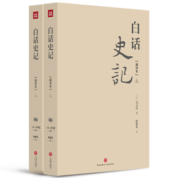 ��Ԓʷӛ(���o�o(h��)��棩