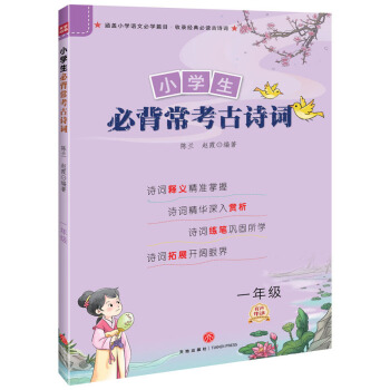 С�W(xu��)���ر�������Ԋ�~ һ�꼉