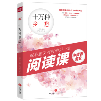 С�ഺ���� ʮ�f(w��n)�N�l(xi��ng)��