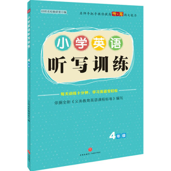 С�WӢ�Z ��Ӗ�� 4�꼉