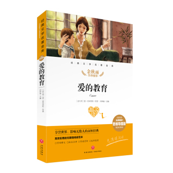 ��(��i)�Ľ��� ��(j��ng)���ČW(xu��)��������(k��)���������u(p��ng)˼�S��(d��o)�D�棩