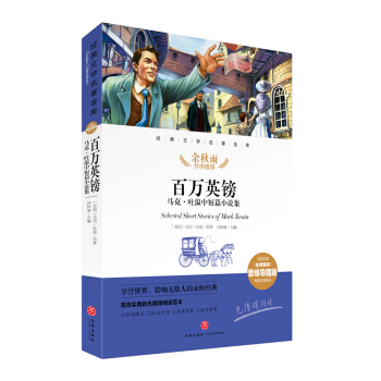 ���fӢ�^ �R�����ж�ƪС�f�� ��(j��ng)���ČW�������죨�������u˼�S���D�棩