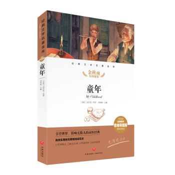 ͯ�� ��(j��ng)���ČW�������죨�������u˼�S���D�棩