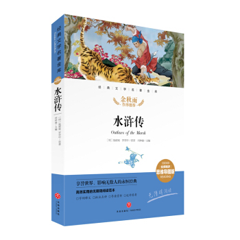 ˮ�G�� ��(j��ng)���ČW(xu��)�������죨�������u˼�S��(d��o)�D�棩