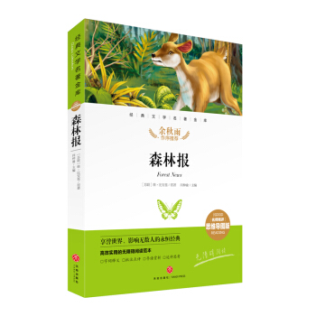 ɭ�ֈ� ��(j��ng)���ČW�������죨�������u˼�S���D�棩