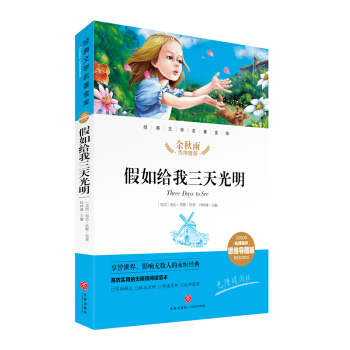 ����o��������� ��(j��ng)���ČW(xu��)��������(k��)���������u(p��ng)˼�S��(d��o)�D�棩