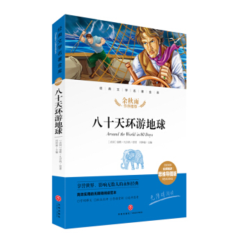 ��ʮ��h(hu��n)�ε��� ��(j��ng)���ČW�������죨�������u˼�S���D�棩