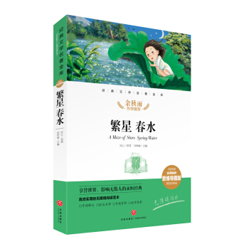 ���Ǵ�ˮ ��(j��ng)���ČW(xu��)��������(k��)���������u(p��ng)˼�S��(d��o)�D�棩