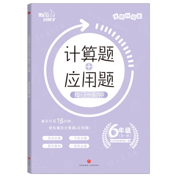 Ӌ���}+�����} ÿ��һ��� 6�꼉 ����(y��u)�Î���