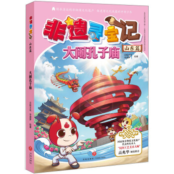 ���z����ӛ��ɽ�|ƪ�����[���ӏR