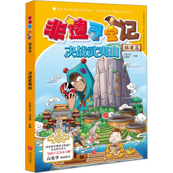 ���z����ӛ������ƪ���Q��(zh��n)����ɽ