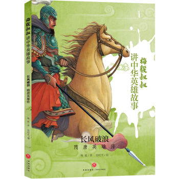 ÷�������v���AӢ�۹��� �L(zh��ng)�L(f��ng)���� ����Ӣ�ۂ�