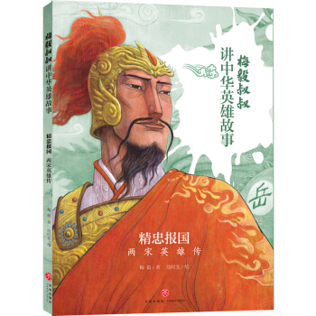 ÷�������v���AӢ�۹��� ���҈�� ����Ӣ�ۂ�