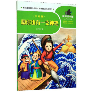 Ը��Ҳ��һ֧��P��ע���棩/һ��옷(l��)�x����