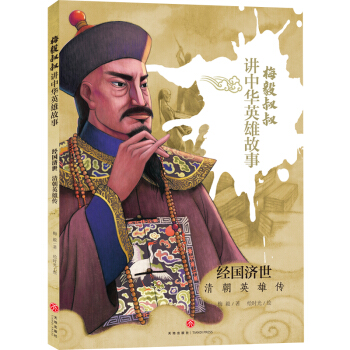 ÷�������v���AӢ�۹��� ��(j��ng)����(j��)�� �峯Ӣ�ۂ�