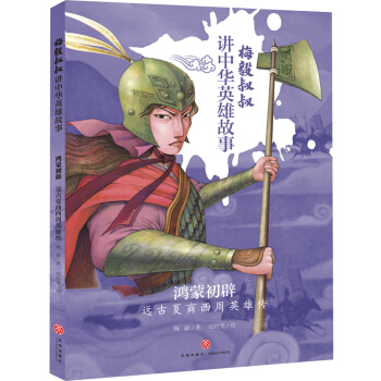 ÷�������v���AӢ�۹��� ���ɳ��� �h(yu��n)����������Ӣ�ۂ�