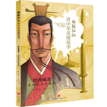 ÷�������v���AӢ�۹��� �P������ �����(zh��n)��(gu��)Ӣ�ۂ�