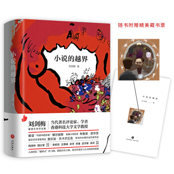 С�f(shu��)��Խ�磨�����W(xu��)�߄���÷�ČW(xu��)�u(p��ng)Փ�����M(j��n)��С�f(shu��)���������ȫ��·�����S��(sh��)��ٛ(z��ng)�����ؕ�(sh��)Ʊһö��