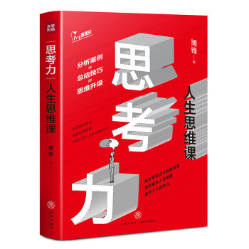 ˼����������˼�S�n����߉݋��˼������Ч�ʵ����������Ǵ��_(k��i)���������_��ʽ����