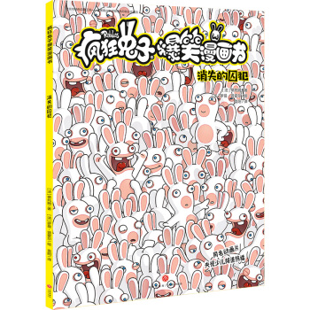 �������ӱ�Ц������ ��ʧ������