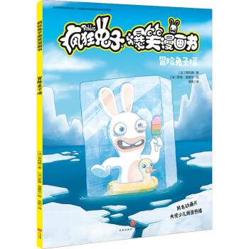 �������ӱ�Ц����(hu��)��(sh��) ð�U(xi��n)������