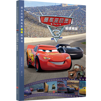 ��ʿ�Ὓ(j��ng)���Ӱ�������� ِ܇����(d��ng)�T3 �O������(zh��n)