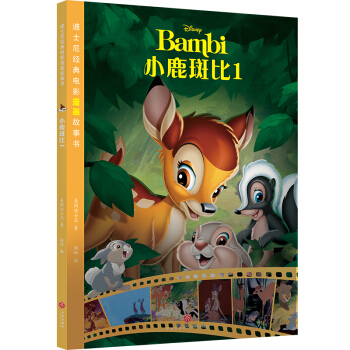 ��ʿ�Ὓ(j��ng)���Ӱ�������� С¹�߱�1