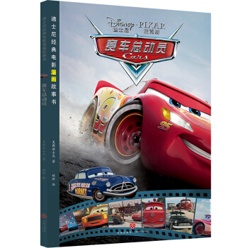 ��ʿ�Ὓ(j��ng)���Ӱ�������� ِ܇����(d��ng)�T