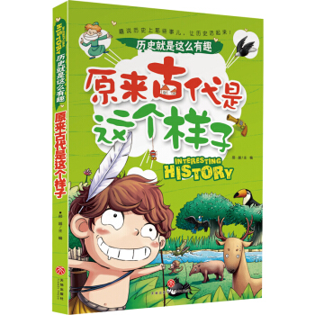 ԭ��(l��i)�Ŵ����@��(g��)���� �vʷ�����@ô��Ȥ��ȫ�߃�(c��)���ߴ����}��������߂�(g��)�ǶȽ��x�vʷ��