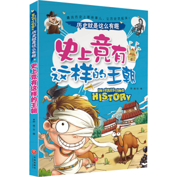 ʷ�Ͼ����@�ӵ����� �vʷ�����@ô��Ȥ��ȫ�߃�(c��)���ߴ����}��������߂�(g��)�ǶȽ��x�vʷ��