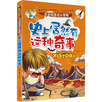 ʷ�Ͼ�Ȼ���@�N���� �vʷ�����@ô��Ȥ��ȫ�߃����ߴ����}��������߂��ǶȽ��x�vʷ��