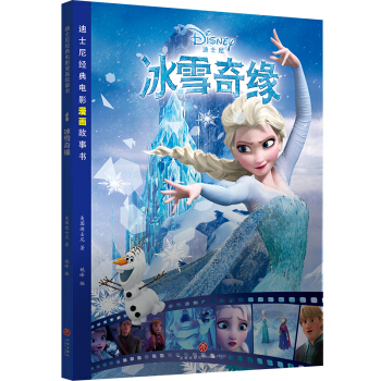 ��ʿ�Ὓ(j��ng)���Ӱ�������� ��ѩ�澉