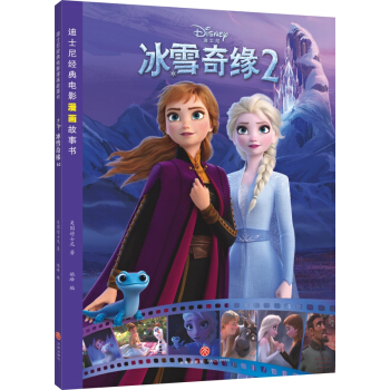 ��ʿ�Ὓ(j��ng)���Ӱ�������� ��ѩ�澉2