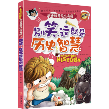 �eЦ���@���ǚvʷ�ǻ� �vʷ�����@ô��Ȥ��ȫ�߃����ߴ����}��������߂��ǶȽ��x�vʷ��