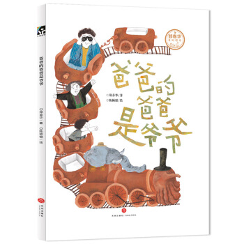 �ְֵİְ��Ǡ������A�V���Ʊ��_�ć�(y��n)��֮������Ҋ��ͬ���H��ͯ���L(f��ng)����