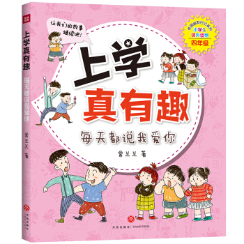 �όW(xu��)����Ȥ ���꼉 ÿ�춼�f�Ґ��㣨У�@����+���Z����+������չ��