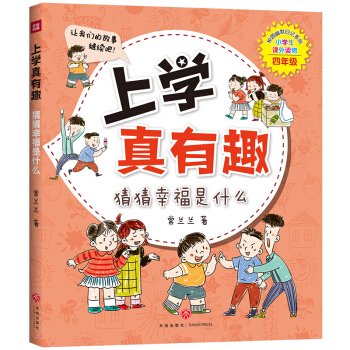 �όW(xu��)����Ȥ ���꼉 �²��Ҹ���ʲô��У�@����+���Z����+������չ��