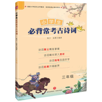 С�W(xu��)���ر�������Ԋ(sh��)�~ ���꼉(j��)