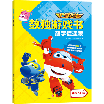 �����w�b��(sh��)��(d��)�Α�� ��(sh��)��׽�Բأ��_���(qi��ng)���X���p�����D(zhu��n)��(sh��)��(d��)����