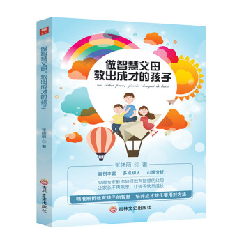 ���ǻ۸�ĸ���̳��ɲŵĺ���