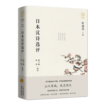 �ձ��hԊ(sh��)�x�u(p��ng)