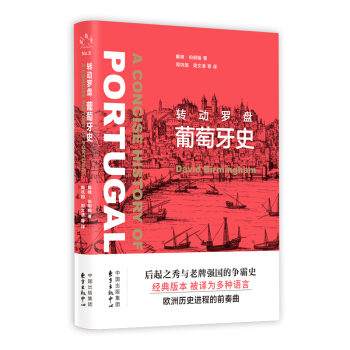 ��֪ʷ���D(zhu��n)��(d��ng)�_�P(p��n)�� ������ʷ