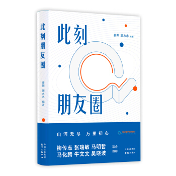 �����]���˿�����Ȧ