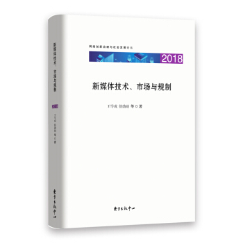 ��ý�w���g(sh��)���Ј�(ch��ng)�cҎ(gu��)��