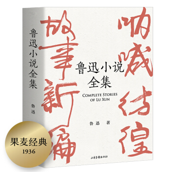 ������(j��ng)�䣺��ѸС�f(shu��)ȫ���������x��(sh��)���]���Ⱥ�+����+�����¾�+��ѸС�f(shu��)̎Ů�������f����һ��(c��)�x����ѸС�f(shu��)�����Ҳ�D���b��أ�