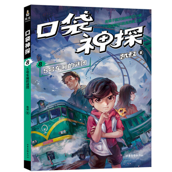 �ڴ���̽8��5̖(h��o)܇�����i�F(tu��n)