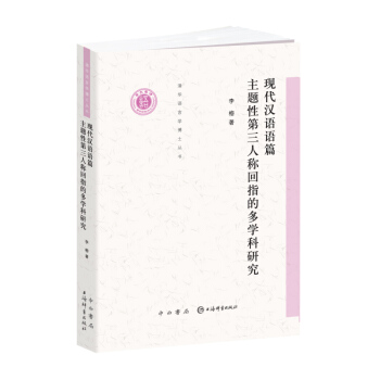 �F(xi��n)���h�Z(y��)�Z(y��)ƪ���}�Ե����˷Q��ָ�Ķ��W(xu��)���о�