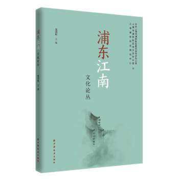 �֖|�����Ļ�Փ��